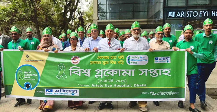 বিশ্ব গ্লুকোমা সপ্তাহ উপলক্ষে রাজধানীতে র‍্যালি ও সচেতনতামূলক আলোচনা সভা