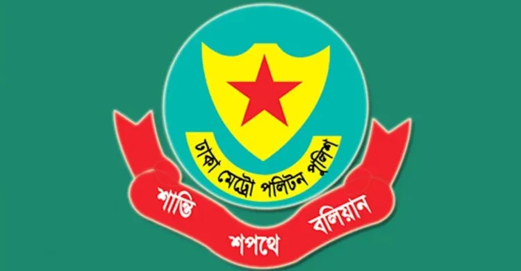 রাজধানীতে ৪৭টি মাথার খুলি উদ্ধার, কঙ্কাল চোর চক্রের ৪ সদস্য গ্রেপ্তার