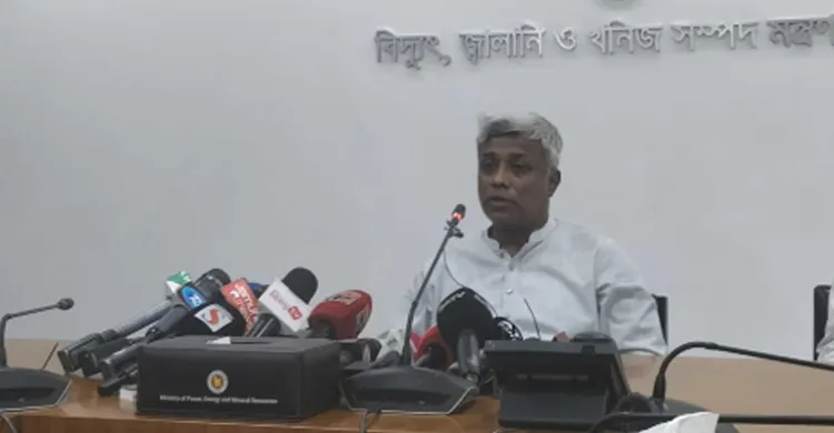 ছবিঃ সংগৃহীত