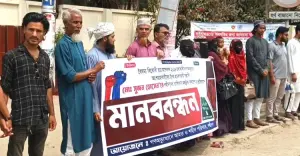 লক্ষ্মীপুরে জুলাই সন্ত্রাসীকে জুলাই শহীদ তালিকায় অন্তর্ভুক্তির প্রতিবাদে মানববন্ধন