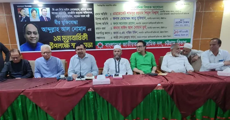 সাম্য ও গণতন্ত্রের ধারা অব্যাহত রাখতে হবে: শিমুল বিশ্বাস