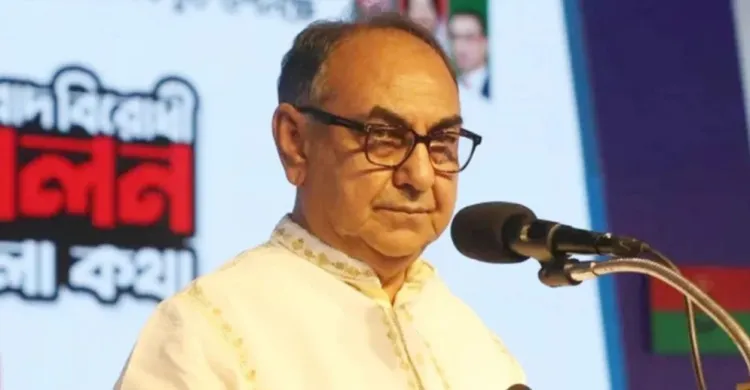 ছবিঃ সংগৃহীত