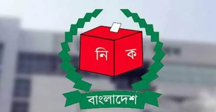 ছবিঃ সংগৃহীত