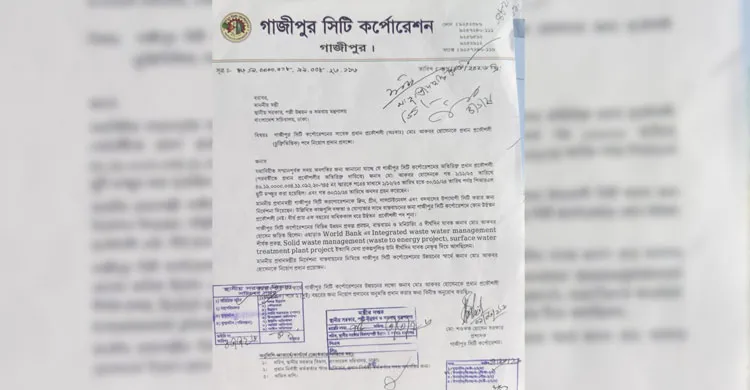 জিসিসির প্রশাসকের স্বাক্ষর জাল করে জাহাঙ্গীরের সহযোগীকে ফেরানোর চেষ্টায় তোলপাড়