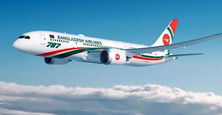 ছবিঃ সংগৃহীত