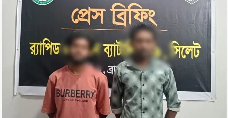 ব্রাহ্মণবাড়িয়ার বিজয়নগরে র‍্যাবের অভিযান, ইয়াবাসহ আটক ২