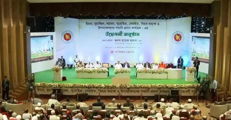 ছবিঃ সংগৃহীত