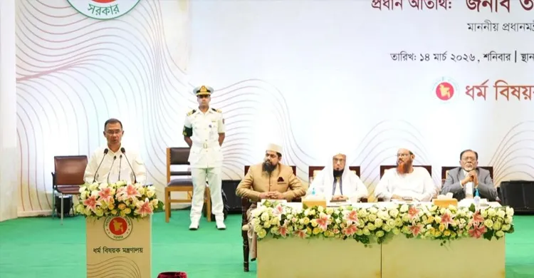 ছবিঃ সংগৃহীত