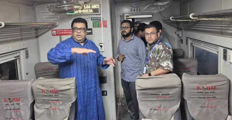 ছবিঃ সংগৃহীত