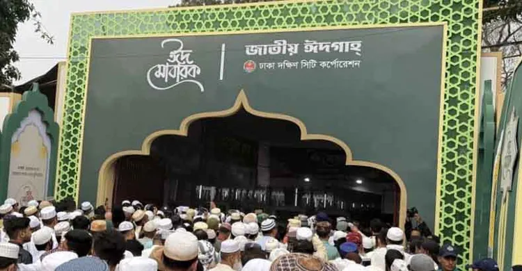 জাতীয় ঈদগাহে ঈদের প্রধান জামাত সকাল সাড়ে ৮টায়: ডিএসসিসি প্রশাসক