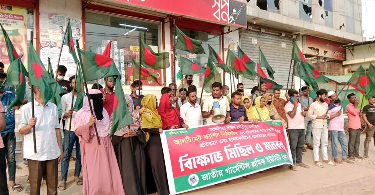 আশুলিয়ায় শ্রমিক অপহরণ ও হামলা: সড়কে নেমে বিক্ষোভ, দোষীদের গ্রেফতারের দাবি