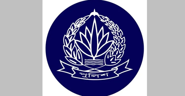 ২০০৬ সালে বাতিল করা ৩৩০ পুলিশ সার্জেন্ট ও এসআই জ্যেষ্ঠতাসহ যোগদানের নির্দেশ