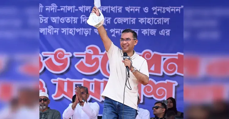 প্রধানমন্ত্রী তারেক রহমানের ২৮ দিনের ২৮  কর্মকাণ্ডে জনমনে প্রাণচাঞ্চল্য