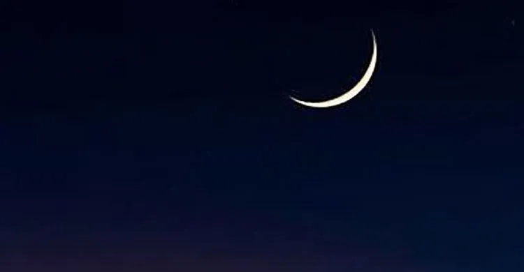 ঈদুল ফিতরের তারিখ ঘোষণা করলো সৌদি আরব