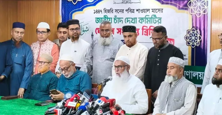 শাওয়ালের চাঁদ দেখা যায়নি, শনিবার ঈদুল ফিতর