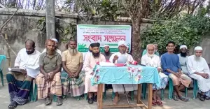 মিথ্যা অপপ্রচার ও ষড়যন্ত্রের প্রতিবাদে মাদ্রাসার মুহ্তামীমের সংবাদ সম্মেলন