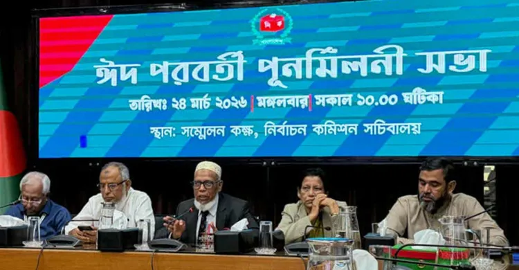 সুন্দর নির্বাচন শেষে আত্মতৃপ্তির ঈদ :  ইসি আনোয়ারুল ইসলাম