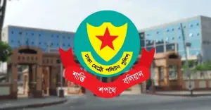 ডিএমপির চার থানার ওসি বদলি