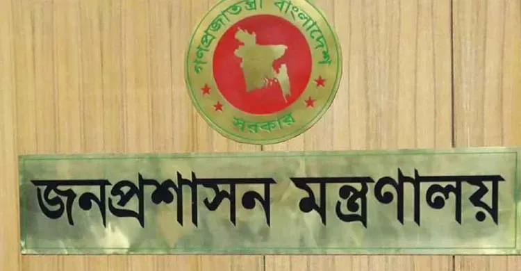 ২৬৪ সহকারী সচিবের পদোন্নতি, হলেন সিনিয়র সহকারী সচিব