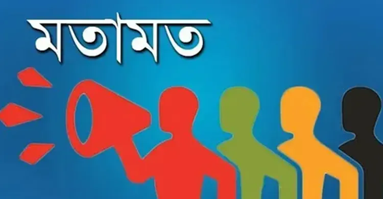 এনার্জি সংকটের নেক্সাস: বিদ্যুৎ, নীতি এবং বাংলাদেশের ভবিষ্যৎ