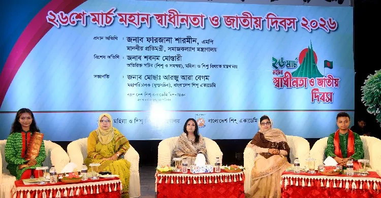বাংলাদেশ শিশু একাডেমিকে মানুষ গড়ার কারিগর হিসেবে গড়ে তোলার আহ্বান প্রতিমন্ত্রীর
