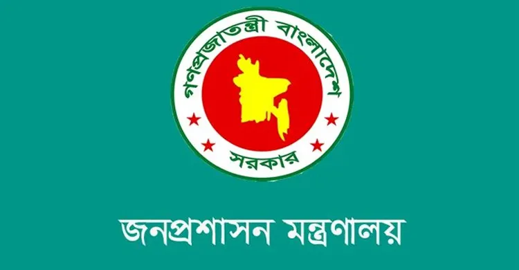 আকনুর রহমান অতিরিক্ত সচিব এপিডি নিয়োগ