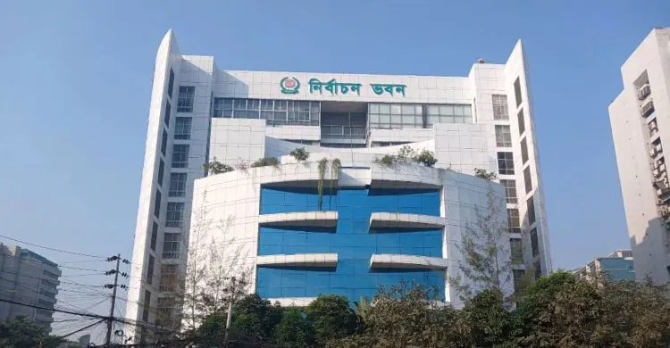 ছবিঃ সংগৃহীত