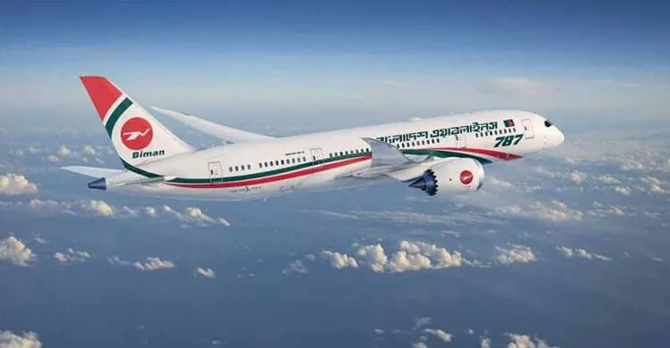 ছবিঃ সংগৃহীত