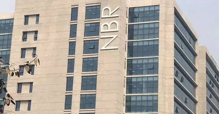 ছবিঃ সংগৃহীত