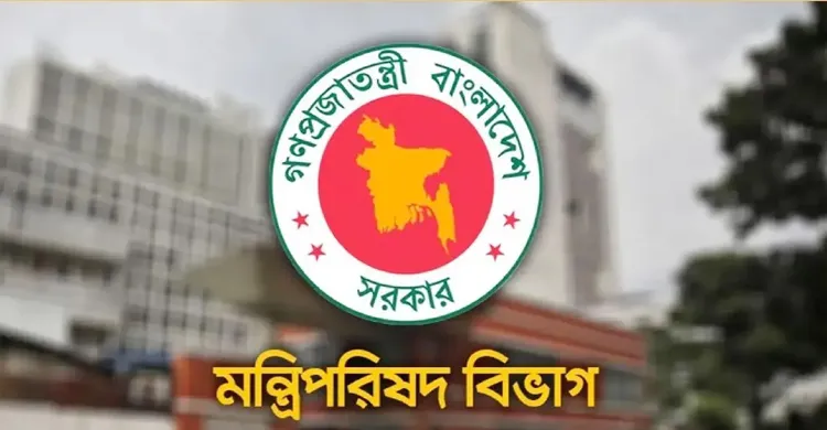 ছবিঃ সংগৃহীত