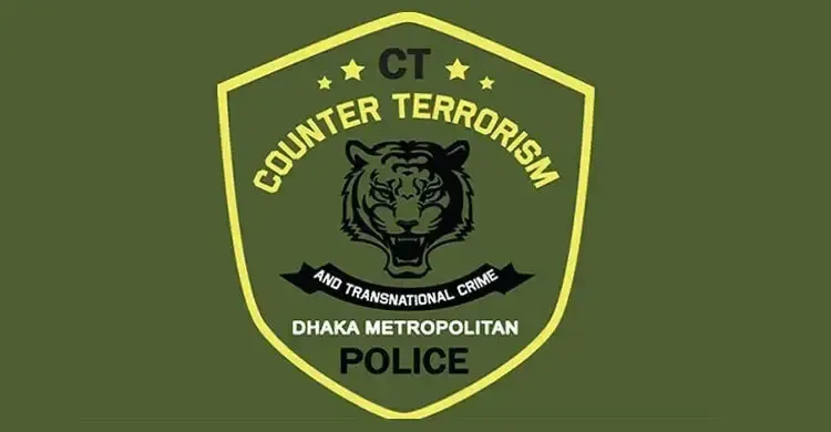 ছবিঃ সংগৃহীত