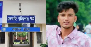 তুচ্ছ ঘটনা মীমাংসার পরও যুবককে কুপিয়ে হত্যা