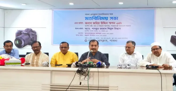 ফ্যাক্ট চেক ছাড়া সংবাদ প্রকাশ নয়: তথ্যমন্ত্রী