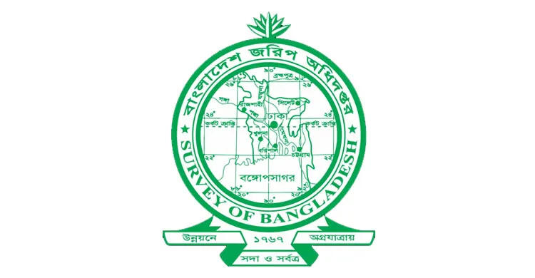বাংলাদেশ জরিপ অধিদপ্তর কর্তৃক সর্বোচ্চ পর্বতশৃঙ্গ নির্ণয়