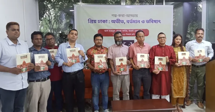 বাংলা একাডেমিতে মোড়ক উন্মোচন, অংশ নেন বিশিষ্ট লেখক ও সাংবাদিকরা