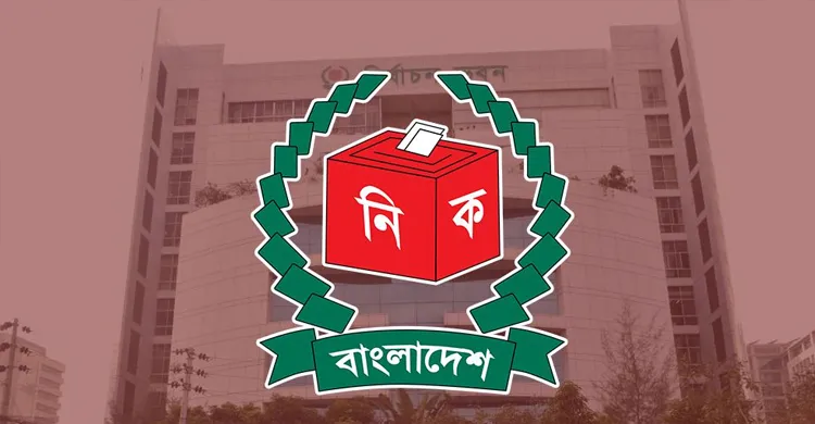 ছবিঃ সংগৃহীত