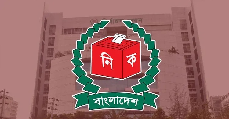 'জামায়াতের অনিয়মের অভিযোগে শেরপুর-৩ আসনের সার্বিক রিপোর্ট তলব করেছে ইসি '