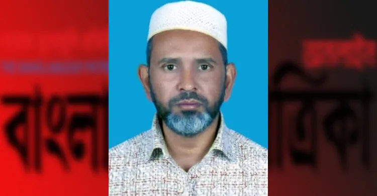 ছবিঃ সংগৃহীত