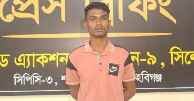 মাধবপুরে গাঁজাসহ মাদক ব্যবসায়ী গ্রেফতার