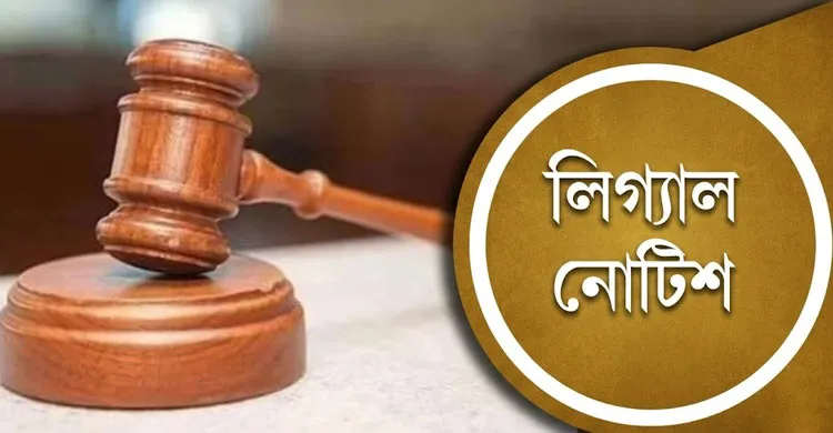 জনস্বার্থে প্রাণী অধিকার রক্ষায় লিগ্যাল নোটিশ দিলেন সুপ্রিম কোর্টের আইনজীবী শাহরিয়ার