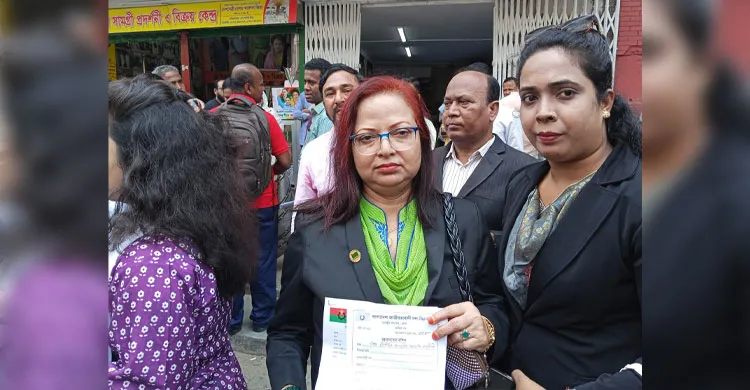 বিএনপির মনোনয়ন ফরম সংগ্রহ করলেন অ্যাডভোকেট সৈয়দা শাহিন আরা লাইলী