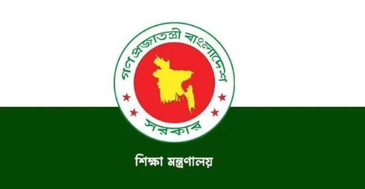 শিক্ষক সংকটে নতুন উদ্যোগ: অবসরপ্রাপ্ত শিক্ষকদের পুল গঠনের নির্দেশ