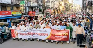 গণভোটের রায় অমান্যের প্রতিবাদে লক্ষ্মীপুরে ১১ দলের বিক্ষোভ