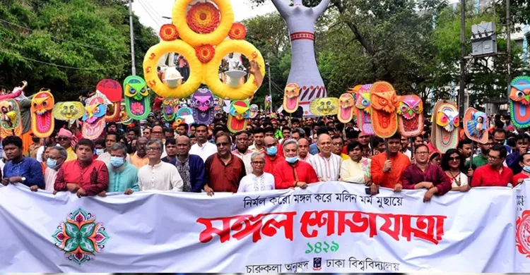 ছবিঃ সংগৃহীত