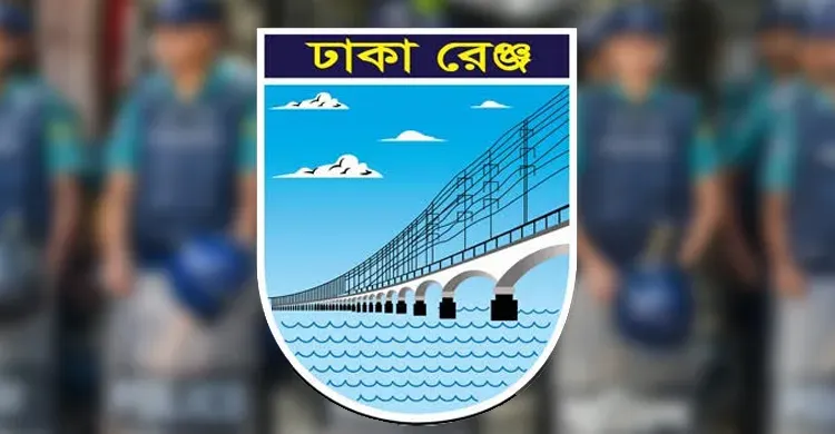 ছবিঃ সংগৃহীত
