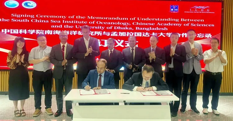 ঢাবি-চীনের এসসিএসআইও’র মধ্যে সমঝোতা স্মারক সই, সামুদ্রিক গবেষণায় জোরদার সহযোগিতা
