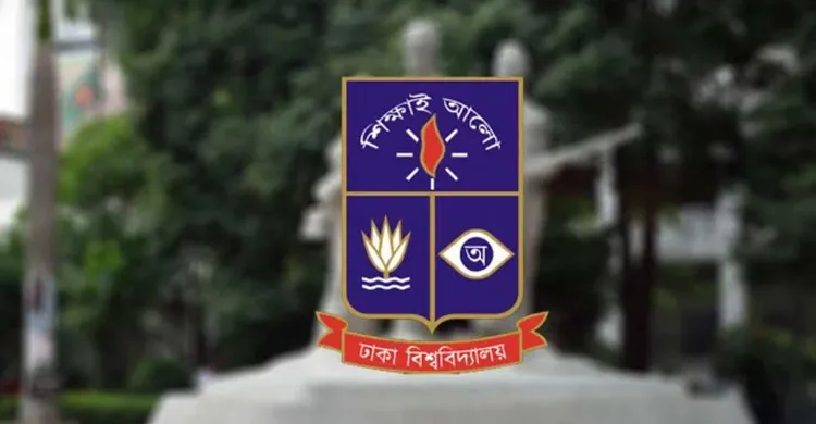 ঢাবির ফলাফল ওয়েবসাইটে ম্যালওয়্যার আক্রমণের অভিযোগ, তদন্তে আইসিটি বিভাগ