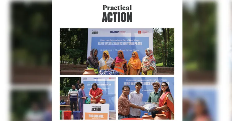 জিরো ওয়েস্ট ক্যাম্পেইন: ১৭ দিনের কর্মসূচি শেষ করলো প্র্যাকটিক্যাল অ্যাকশন