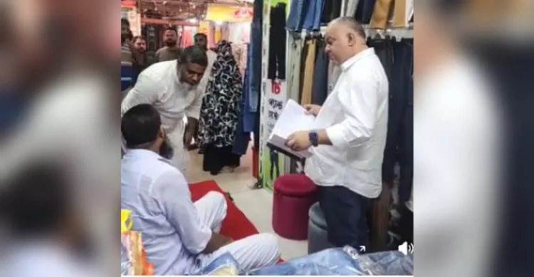 ছবিঃ সংগৃহীত