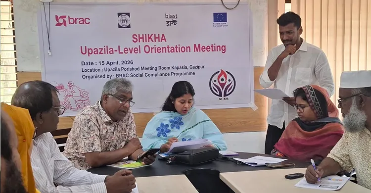 কাপাসিয়ায় ‘শিখা’ প্রকল্পের অরিয়েন্টেশন সভা অনুষ্ঠিত